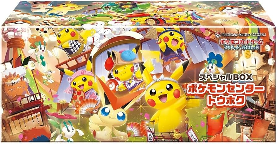 け*い様 ポケモンセンター トウホク スペシャルBOX 抽選販売】ポケモンカードゲーム スカーレット＆バイオレット
